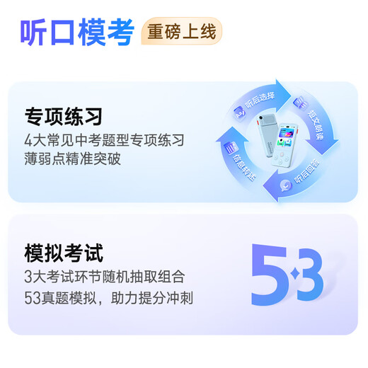 Youdao Entrance Gift Hearing Treasure E7pro64G/128G English Walkman E6 Learning New Curriculum Standard E6pro Intelligent Repeater 64G Oral Listening Practice Machine Big New Hearing Treasure E7pro-64G
