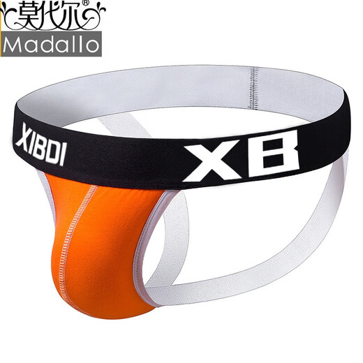 Modal ropa interior de algodón puro para hombres Tongas transpirables para cartas sexys de hombres sexys jóvenes pantalones cortos de tanga personalizados, tamaño azul marino m tamaño (recomendado 90-115 jin [Jin iguala 0.5 kg] b