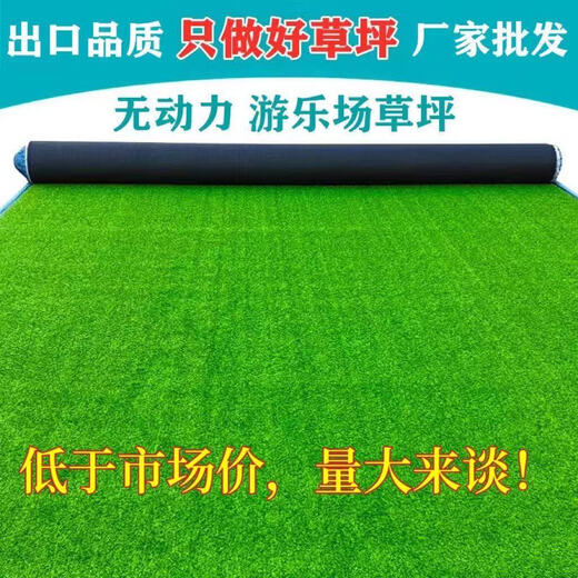 Simulated lawn artificial turf artificial fake lawn carpet simulated plastic lawn mat outdoor 2 cm thick spring grass 1 meter wide * 6 long