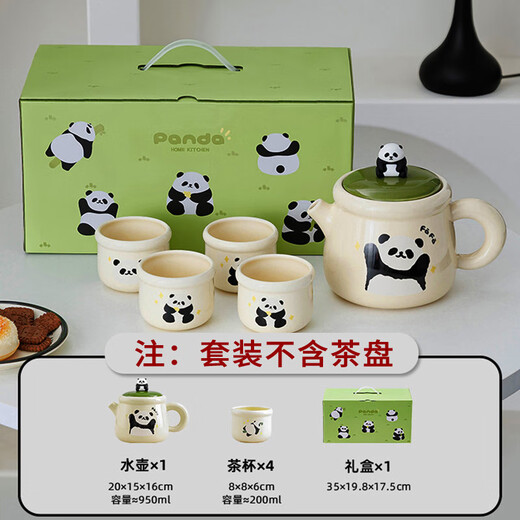Qiao丂Panda Ceramic Water Set One Pot Four Cups Flower Teapot Mark Water Cup Tea Set Complete Housewarming New Wedding Souvenir Gift Box 1 Pot 4 Cups Tea Tray Not Included