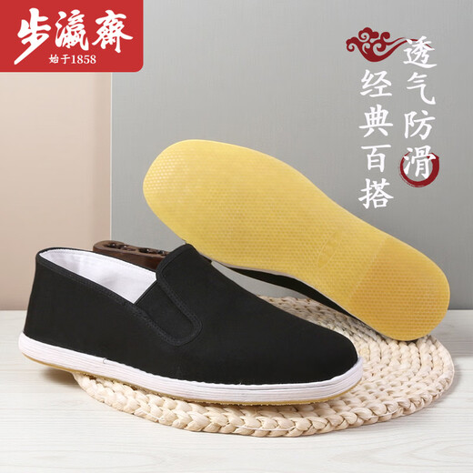 Buyingzhai men's shoes classic old Beijing cloth shoes thousand-layer sole traditional single shoes comfortable non-slip jnjpcxj black 41