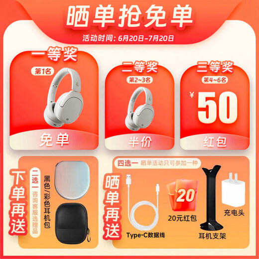 Ride (Edifier) ​​[так же, как Wang Yibo] W830NB, надушенная беспроводная гарнитура Bluetooth Active Super Super Super Dual Gold STANDARD.