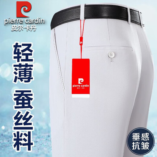 皮尔卡丹高档桑蚕丝西裤男夏季2025新款商务正装中年高腰宽松垂坠感休闲裤 夏季【D6630浅卡其】超垂无 轻薄 29 【2尺2腰围】 90-100斤