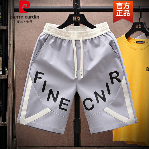 Pierre cardin ice silk shorts men's summer 2025 new style cropped pants trendy casual loose beach pants teen mid-pants 838 meters white XL