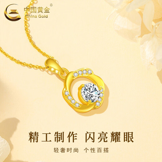 CHINA GOLD 18K gold necklace for women, light luxury and versatile Möbius pendant Valentine's Day birthday gift for girlfriend and lover 18K Möbius pendant with S925 chain