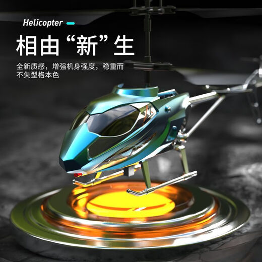 MIMINGLE HELICOPTER HELICOPTER HELICOPTER LIGHTRAGING DRONE DRONE, игрушки для мальчиков и девочек, детские праздничные подарки [роскошная модель] Все круговой рейс + Hover - Silver и Platinum изысканная подарочная коробка + батарея дистанционного управления *3
