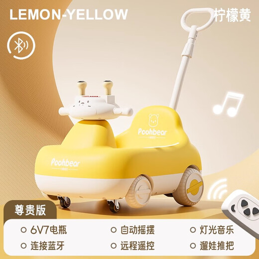 Magmeng children's electric car four-wheeled 1-3-5 year old male and female baby rocking car remote control toy car can sit on one-year-old gift push rod type remote control + Bluetooth + baby rocking 100-day birthday gift for male and female babies