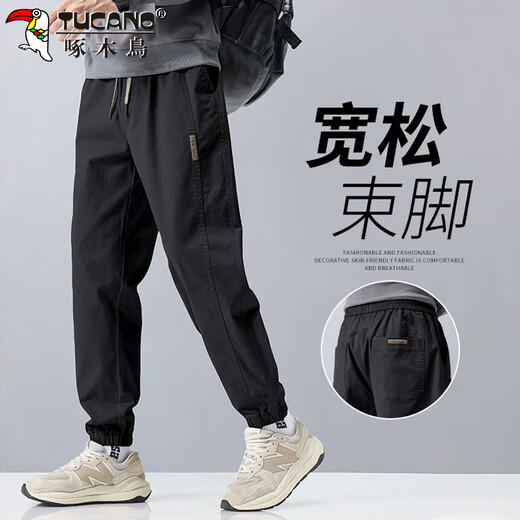 Woodpecker (TUCANO) Pants Men's Autumn and Winter Leggings Casual Pants Men's Loose Sports Pants Trendy Versatile Workwear Men's Pants Black XL