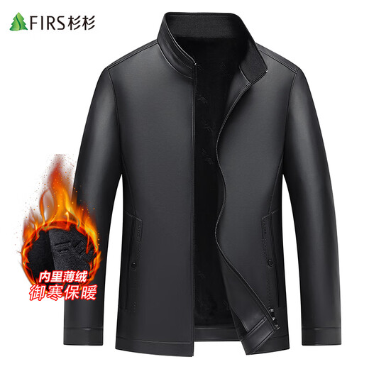 Shanshan Leather Men's Autumn and Winter New Business Casual Stand Collar Young and Middle-aged Handsome Style Motorcycle Leather Jacket Men's Clothing