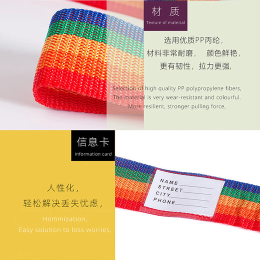 
Travel supplies luggage with cross buckle password lock packing with luggage luggage bundling strap check-in rainbow color strap [cross buckle]-Activity 1