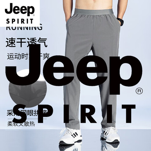 JEEP SPIRIT运动裤男冰丝春夏大码训练速干裤梭织跑步短裤宽松休闲健身九分裤 7371-军绿色 3XL