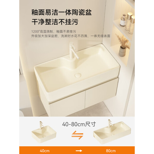 奶油风多层加厚实木浴室柜组合洗手盆小户型洗脸盆卫生间洗漱盆池 4837+实木柜