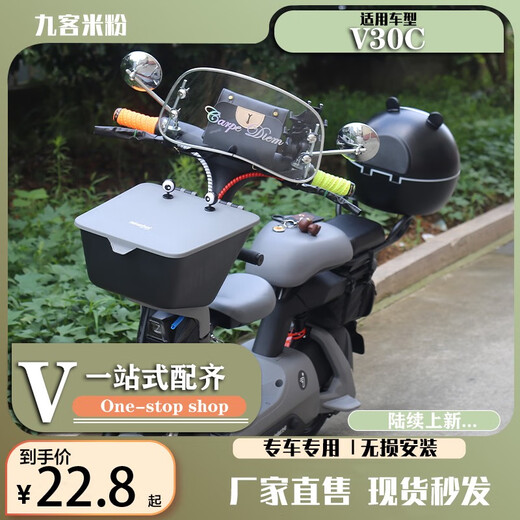 Adapted to 999 electric vehicle V30C baby chair windshield rearview mirror hanging bag expansion packaging decoration modification accessories Rear seat bag - black