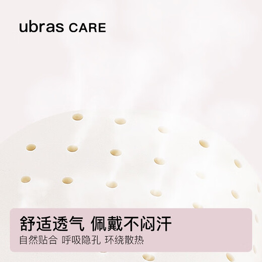 ubrasCARE postoperative special lightweight natural latex breathable water drop prosthetic breasts, fake breasts, bare skin left No. 3
