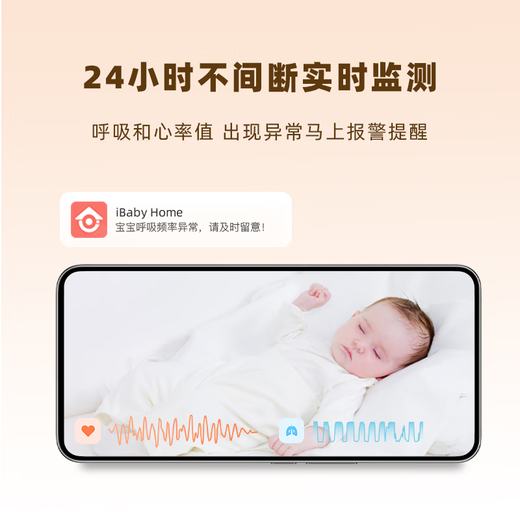 CIBABY new baby nurse smart monitoring baby monitor respiratory heart rate 24 hours real-time monitoring i20 i20 monitor + 32G memory card