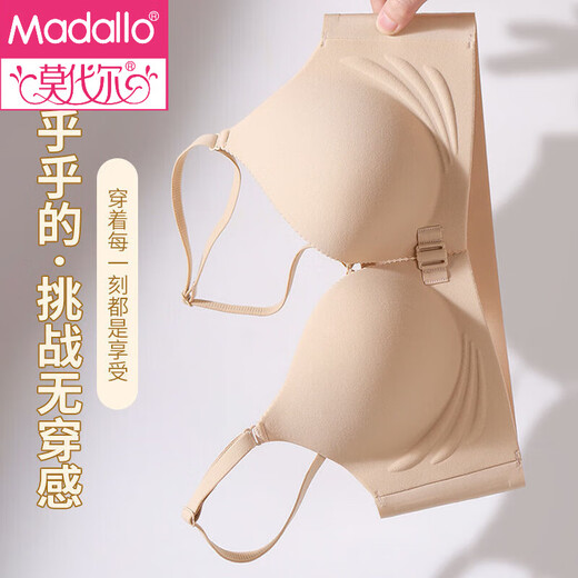 Bouton avant modal sous-vêtements en acier féminin en acier de soutien-gorge en forme de ventre en forme V Beau rassemblement arrière et anti-sac sans marques, soulèvement et rétractation de soutien-gorge, gris + gris 70a 32b, recommandé 80-95jin [Jin est égal à 0,5 kg] petit rassemblement mammaire