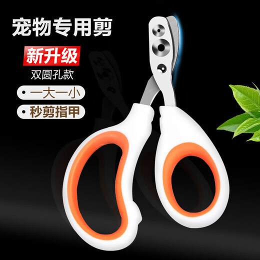 Xincong Cat Nail Clippers Special Dog Nail Clipper Artifact Cat Paw Pet Nail Scissors Double Hole Red 1 Pack Does Not Cut Blood Lines