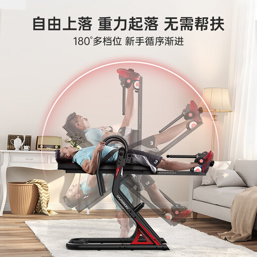 HARISON US Hanchen inverted house fitness equipment stretching machine traction auxiliary artifact stretching lumbar chair upside down [upgrade] inverted machine 407 manual 180