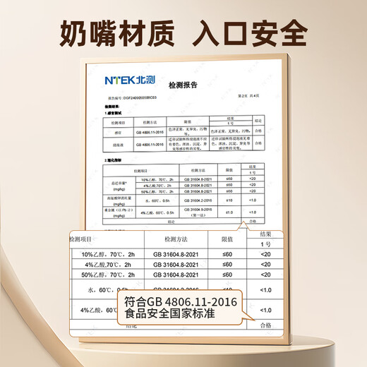 Audemars Piguet Audemars Piguet Baby Fruit Baby 4-6 Months and Over Fully Silicone Pushable Fruit and Vegetable Fruit Teether Rabbit Style Orange Bite Bag 2 Pack