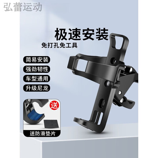 Shantou Lincun punch-free quick-release bicycle water bottle holder, mountain bike water cup holder, electric bicycle cycling drink water holder, reinforced nylon model, black, free 3M anti-slip gasket