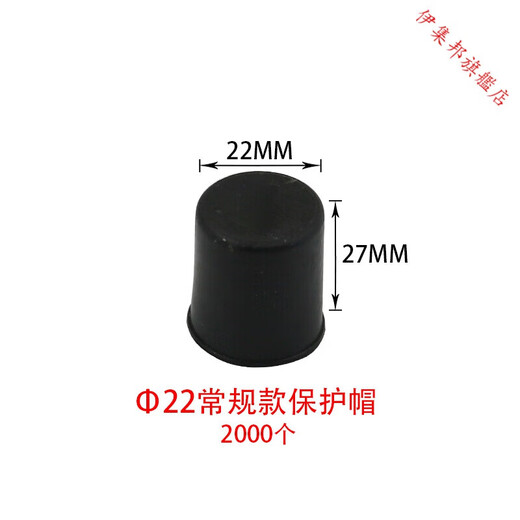 Sailoto steel bar protective cap plus filament head protective sleeve threaded protective cap straight sleeve multiple use 16 16 steel bar protective cap regular 2000 pieces