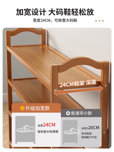 Mu Shuangfu Simple Nanzhu Shoe Rack Multi-layer Home Door Storage Rack Entry Small Narrow Shoe Rack Indoor Shoe Cabinet for Rental House Thickening and Bold Ancient Brown-5 Layers 100cm