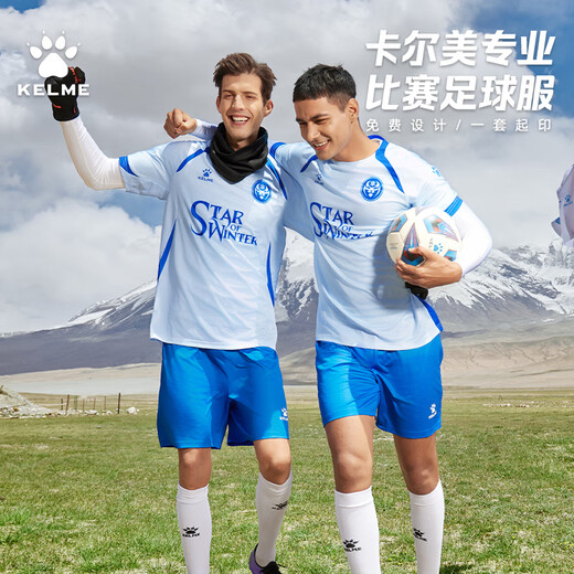 Kelme Karme Football Uniform Suit's Adult Custom Custom à manche à manches à manches courtes et à manchette Uniforme Numéro d'impression uniforme Sky Blue 2xl