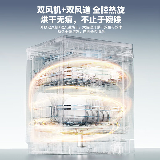 Wupin built-in dishwasher independent dual-purpose 18 sets dishwasher large capacity 105 high temperature drying layered washing WE10