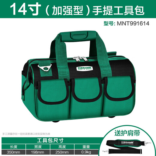 Minite Electrician Tool Bag Woodworking Special Repair Canvas Bag Large Thickened Strong Durable Waterproof Storage Bag Men + Shoulder Strap 14-inch Portable_Shoulder Tool Bag-M