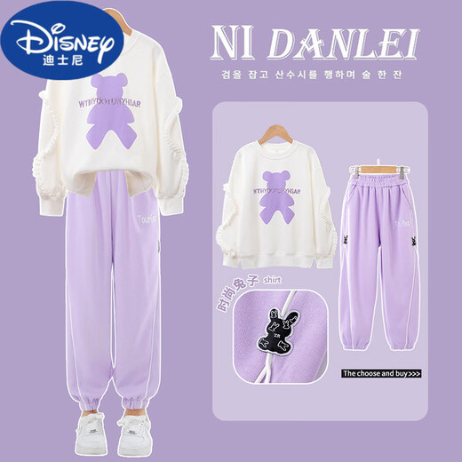 
Disney 2025 Spring and Autumn New Children's Sportswear Girls Autumn Fashion Fashionable Fashionable Suit Sweatshirt Girls Big Children's Street Fried Clothes 4882 White + 16187 Purple Spring and Autumn Style 120 cm