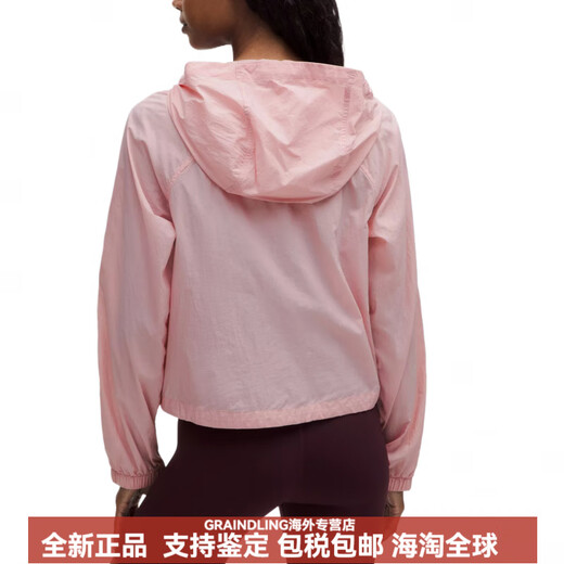 LULULEMON露露乐蒙舒适百搭宽松连帽纯色防风防水夹克女士上衣 粉色雾霭(Pink Haze) 150 XXXS