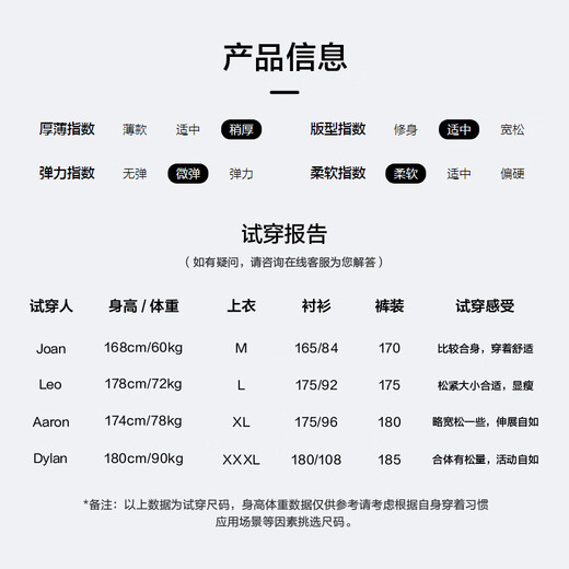 Heilan long-sleeved shirt men's winter 26 new light business fashion series velvet shirt men HNEAW4J056A green gray stripes 5B XS 165/84A recommended 117~126Jin Jin equals 0.5 kg