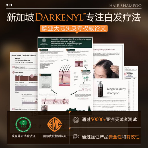 
EXPRESSIONS Singapore imported Polygonum multiflorum ginseng shampoo 480ml white hair transformation black hair root shampoo