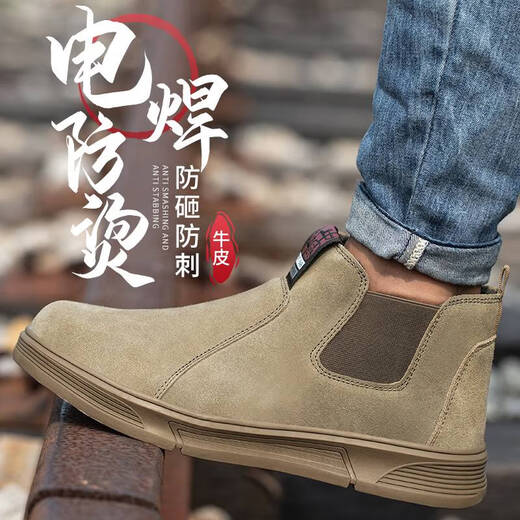 Chaussures de protection du travail pour les hommes en été, respirante, anti-smashing, têtes d'acier anti-puncture légères, soudeur de plaque d'acier anti-odor, vieilles chaussures de travail d'assurance 878 anti-smashing, anti-smashing, anti-smash, Khaki Summer Style 37