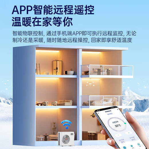 Sacon Air Energy Fußbodenheizung und Klimaanlage, All-in-One-Luftenergie-Wärmepumpe, Heimheizung, erstklassige Energieeffizienz, Doppelfrequenzumwandlung, WiFi, intelligente Steuerung, ländliche Heiz- und Kühlmaschine, Warm Home Series, 380 V, neues Produkt, 7 PS 380 V Heiz- und Kühlmaschine – Installation inklusive (130)