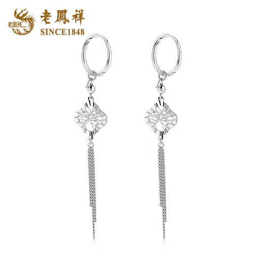 Lao Fengxiang PT950 platinum four-leaf clover tassel earrings for women new Mid-Autumn Festival birthday gift for girlfriend and wife PT950 platinum four-leaf clover tassel earrings about 3.8g
