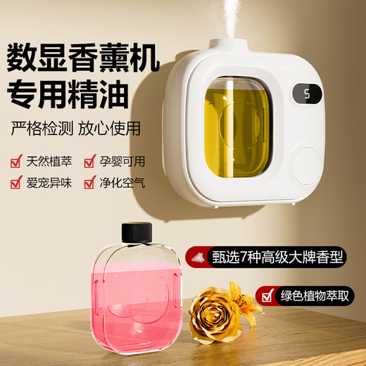 Aromatherapy machine air purifier automatic fragrance machine air freshener long-lasting bedroom toilet deodorization air humidification puppy replacement 1 host + 3 essential oils Hilton + lavender + orange flower