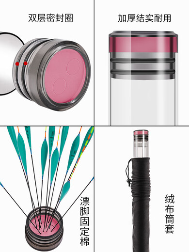 Fun drive float bucket lengthened and thickened fish float storage large adjustable float bucket float box extra thick large capacity fish float box 60cm long 46mm wide basic model comes with sponge card slot