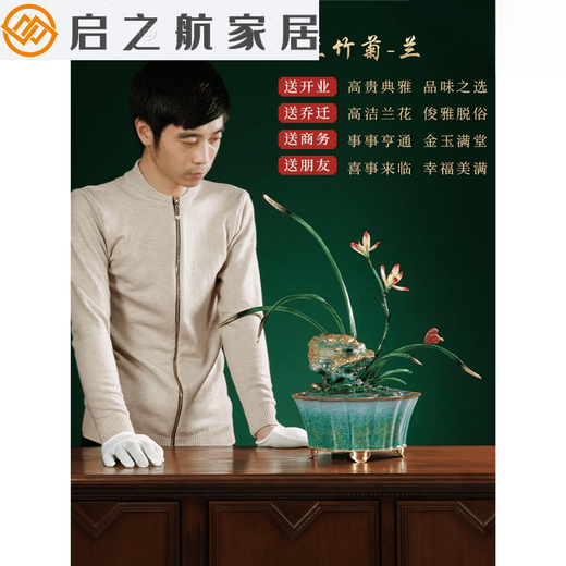 NOUVELLE ORNIDE DE NOUVELLE ORNIDE CHINOIS ORNIDE HEURT-UN ENTRÉE ATTMOSPHIER ROI ENTRÉGE LAGE DE BUREAU DÉCORATION DES MAISONS CADE