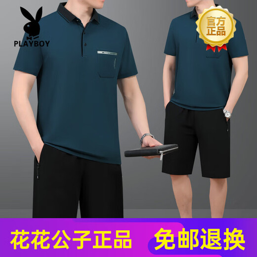 Playboy (Playboy) High-End 2025 Sommer neuer Männer mittlerer Alters und Vater tragen Ice Seide Kurzärärt-T-Shirt-Shorts, die Sportswear 683 Dark Purple L Vorschlag [Jin gleich 0,5 kg] ----- 120jin [Jin gleich 0,5 kg]] T-Shirt Hosenhosenhosenhosenhosen Hosenhosen Hosenhosen vorhanden