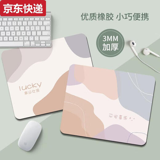 Blaue Farbe Hemorandi Mouse Pad Einfacher süßes Computer Armband Guard Girls Office Desk E-Sport Tastatur Pad Student Desk Pad GE-5155 3mm260x210mmmm