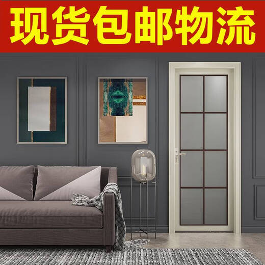 咏幻现货卫生间门洗手间厕所浴室钛镁铝合金玻璃网红简约厨房单平开门 1.2170x695天之内发