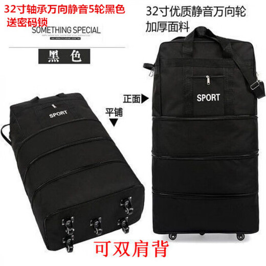 Yiliwu wear-resistant 158 air consignment bag large capacity study abroad travel box moving storage box universal wheel folding 30-inch black thick stainless steel wheel back lockable packaging belt