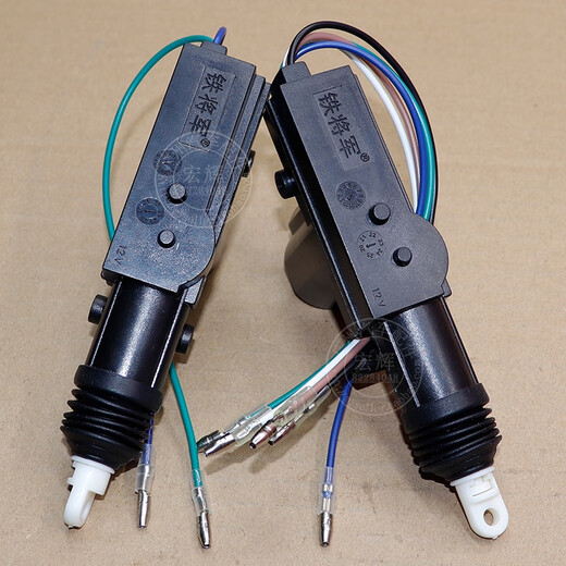 Yusenyi 12V24V4001 Центральный мотор двигателя двигателя двигателя двигателя моторного блокировки Дверного блокировки