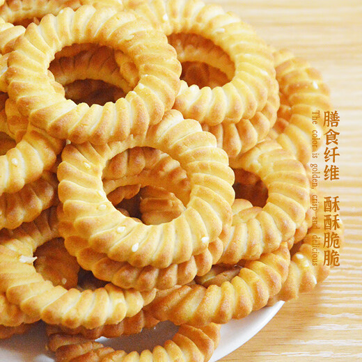 
Bomian sesame pastry cookies bags for breakfast snacks sesame pastry cookies breakfast snacks bags color pack 8 large bags 1048g