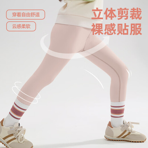 DISNEY迪士尼童装2025夏季新款时尚洋气儿童瑜伽裤高弹透气女童防晒裤 纯色经典黑 160