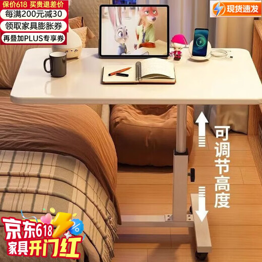 HALODN Lift Computer Desk Movable Bedside Table Desk Bedside Study Table Lazy Desk Simple Folding Small Table White Frame Whiteboard 30*50 No Barrels Height 59-89 Tilt Folding (Beijing Sufa 98% Arrival Next Day)