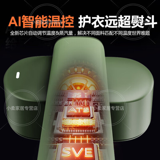 煦凛德国高端手持挂烫机2025新款熨烫机家用小型蒸汽电熨斗便携旅行可随身带不烫手高档挂烫机衣服通用 【2025新款】1秒除皱1熨即平