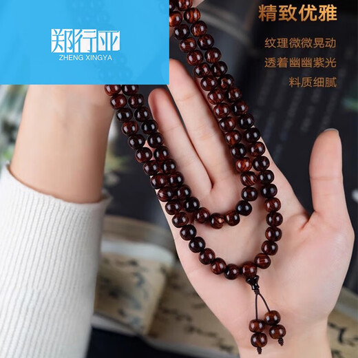 郑行亚胖东来品质海南霸王岭山水纹藏式桶珠108颗佛珠手串文玩手链饰品 8*9mmx108颗(适合手围1421cm)