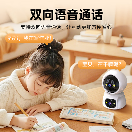 XMSJ home 4g surveillance wireless camera does not need to be connected to wifi, lifetime free traffic, plug-in, 360 degrees, no blind spots, with night vision, mobile phone remote two-way conversation, optional wifi/4G version, 4G dual lens - lifetime free traffic + 30 days of circulating storage, one-click calling丨two-way voice call